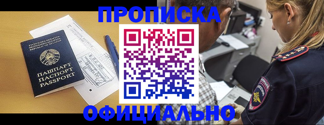 регистрация для дет. сада в Ульяновске