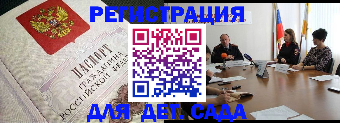 временная регистрация собственник в Ульяновске